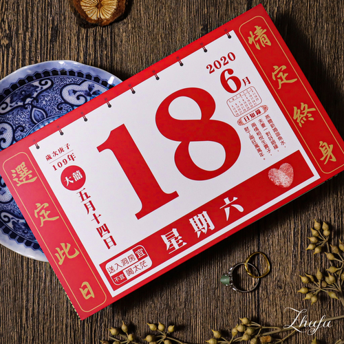 D241203 日曆-折卡產品圖