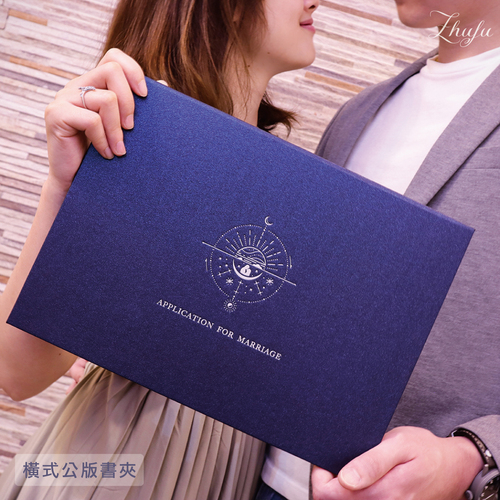 | 結婚書約 |  星空永恆 (可客製)